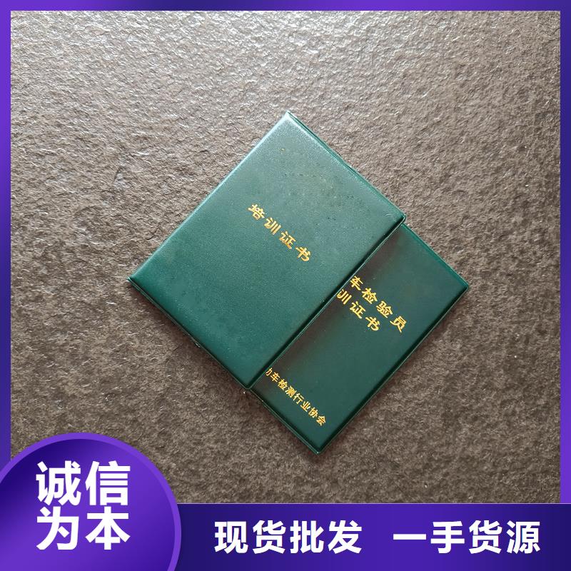 防伪能力实训加工防伪加工