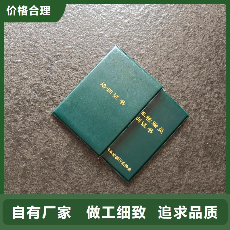 职业技能培训价格防伪工厂