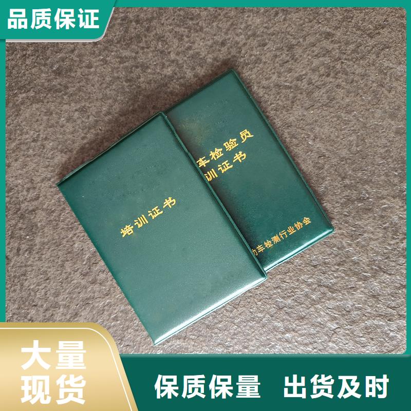 职业能力加工防伪价钱