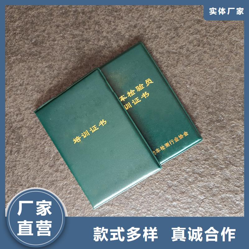 荣誉制作价格生产厂