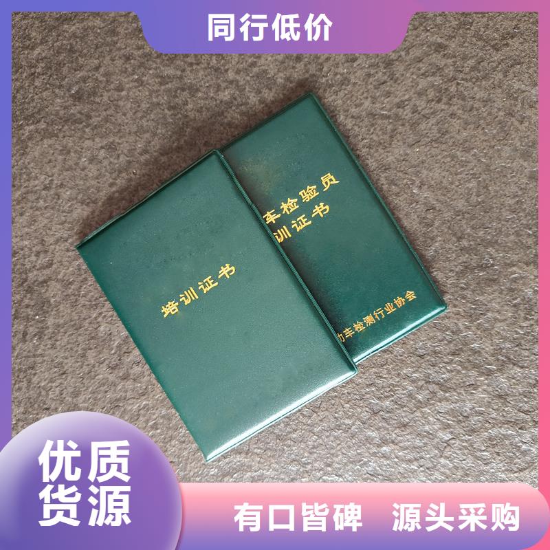 人才加工价格防伪定做