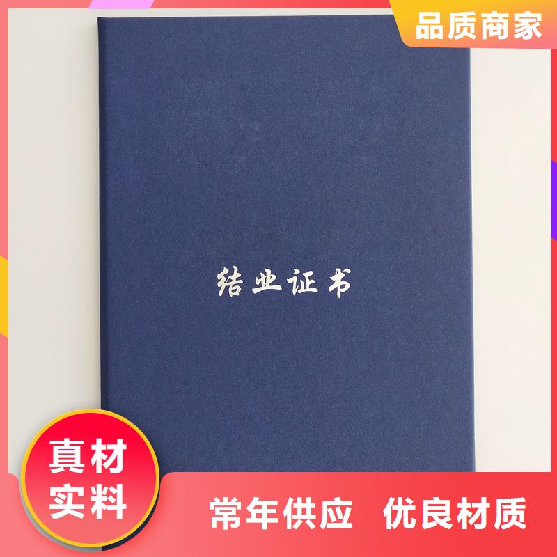 南郊印刷防伪岗位能力加工报价