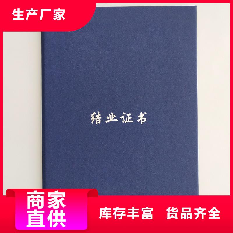 防伪能力实训工厂防伪厂家