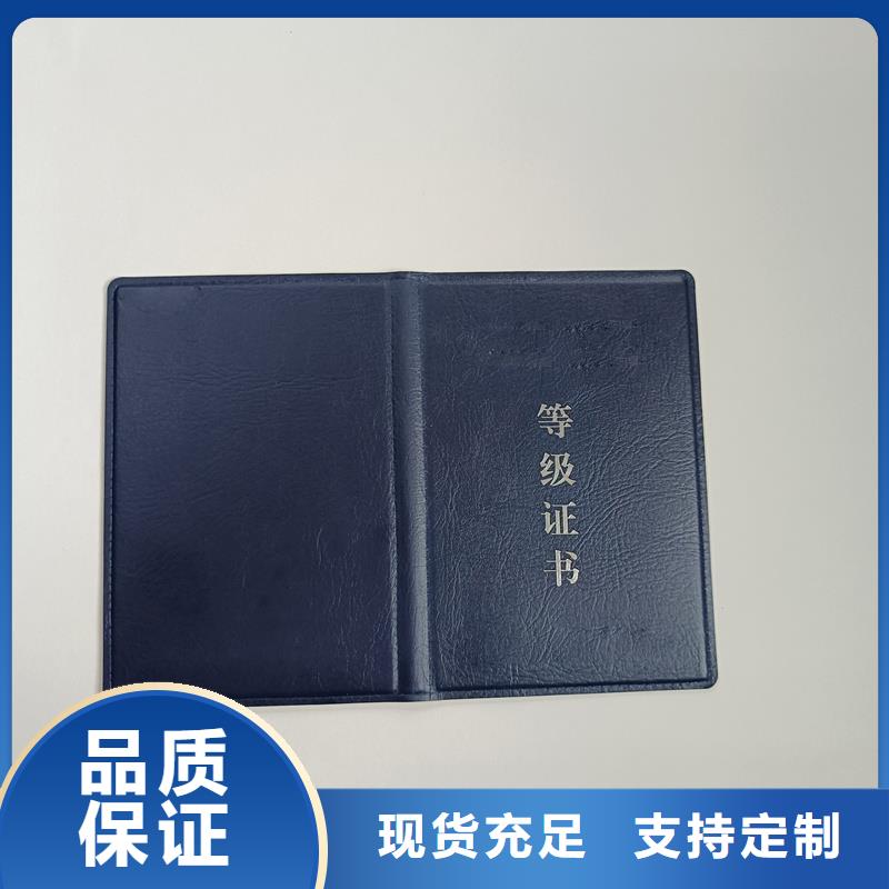 防伪培训金银币收藏印刷公司