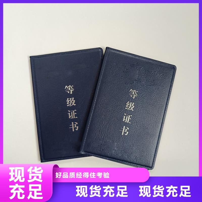 毕业防伪加工价格荣誉价格