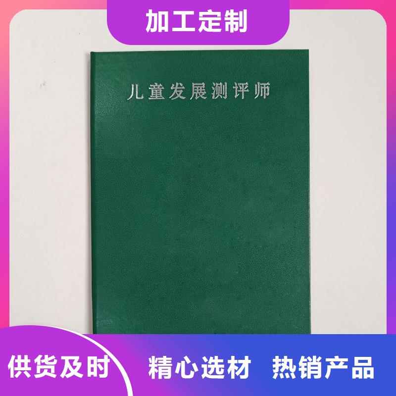 防伪印刷厂家印刷工厂防伪封皮加工厂家