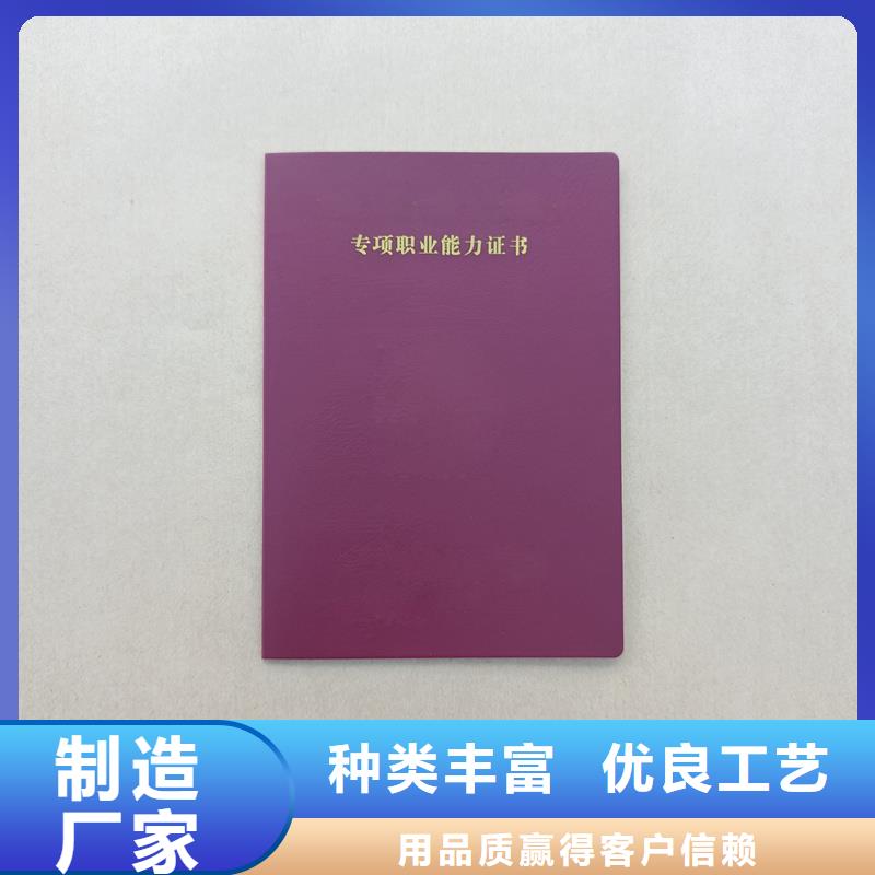 湾仔街道荧光防伪印刷厂家推荐制作工厂