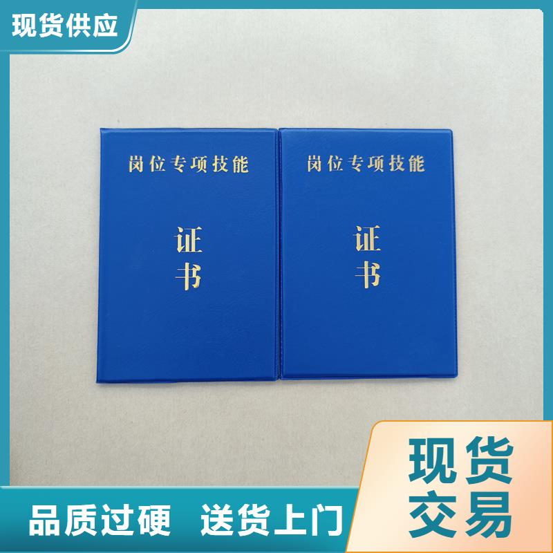 全国现代物流专业技能报价防伪公司