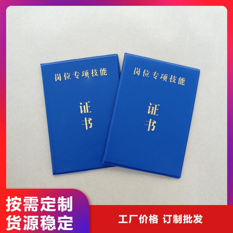 保亭县企业荣誉制作工厂