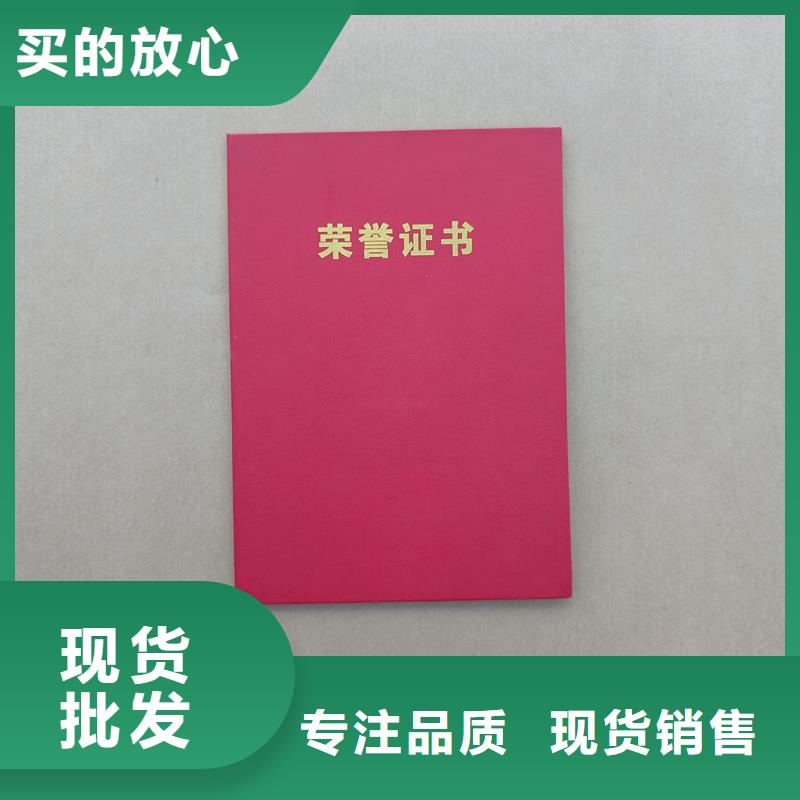 企业荣誉制作订做工厂