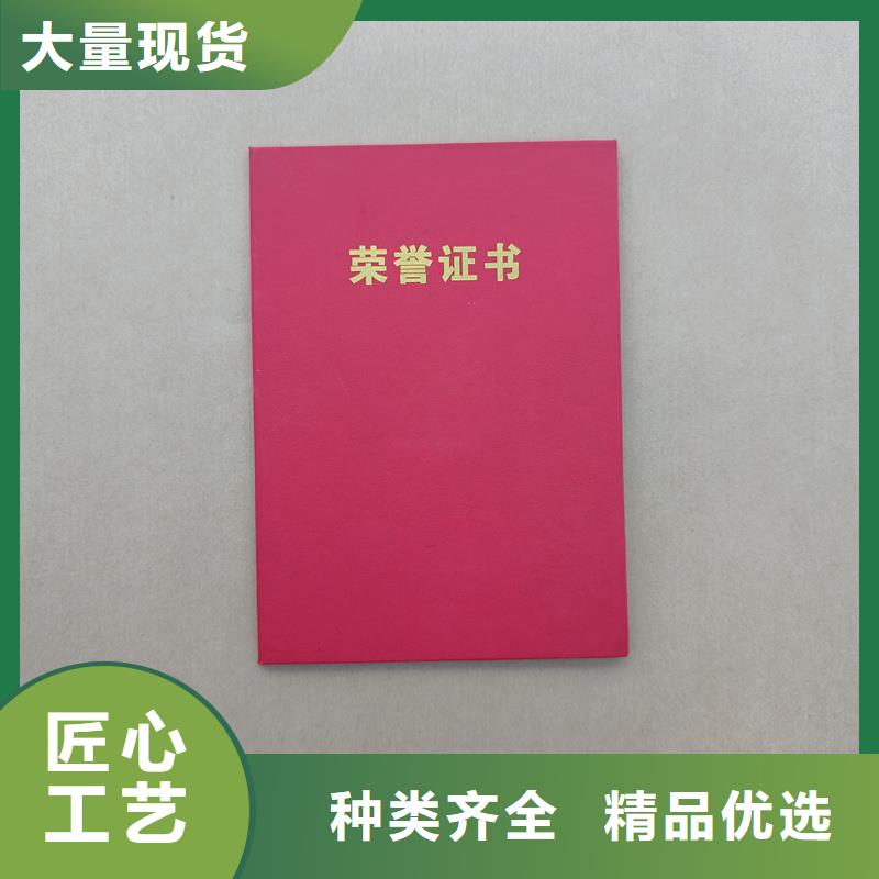 玉器收藏定做防伪定做