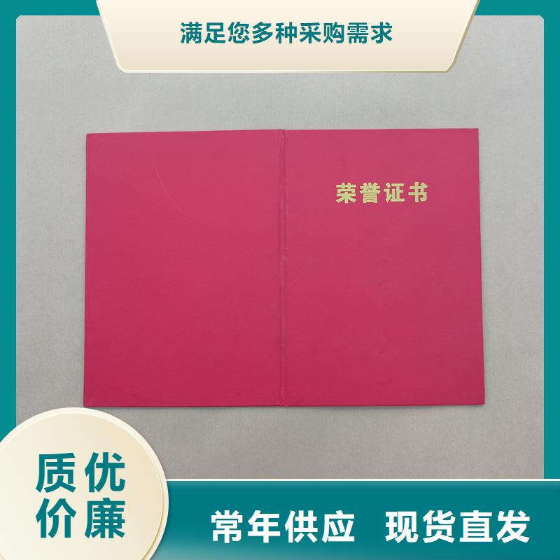 防伪岗位能力生产价格防伪报价