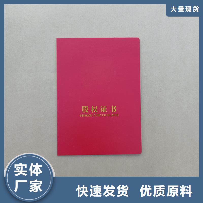 岗位专项能力价钱防伪公司