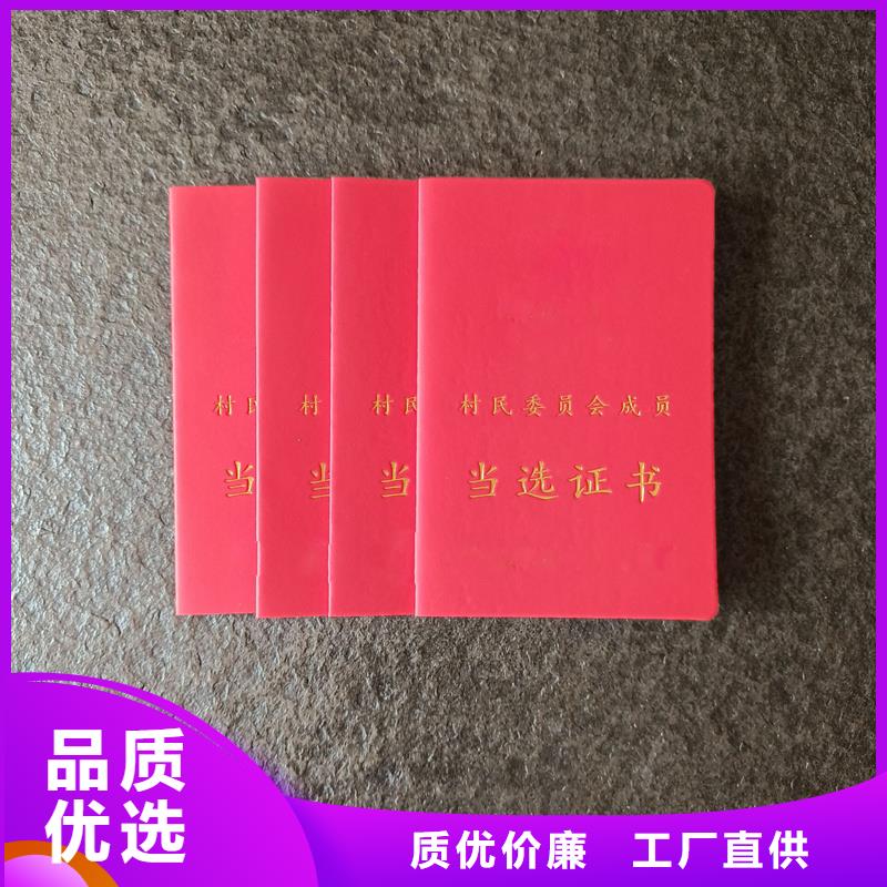 职业能力工厂防伪加工