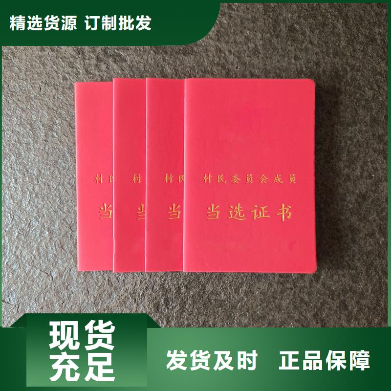 专业能力加工防伪工厂