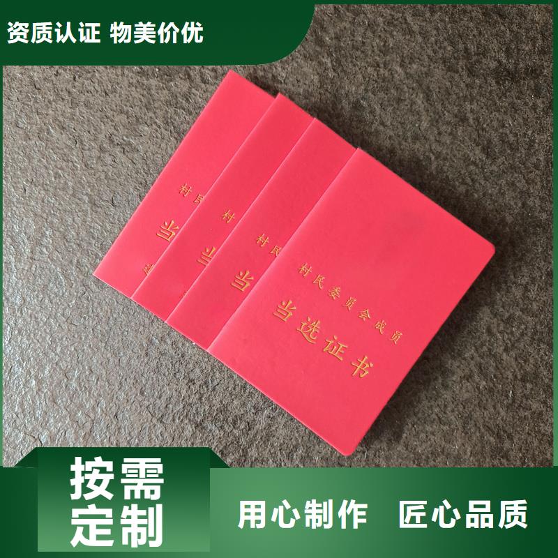 防伪订做公司防伪价钱