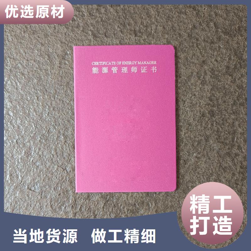 定做荣誉防伪制作工厂