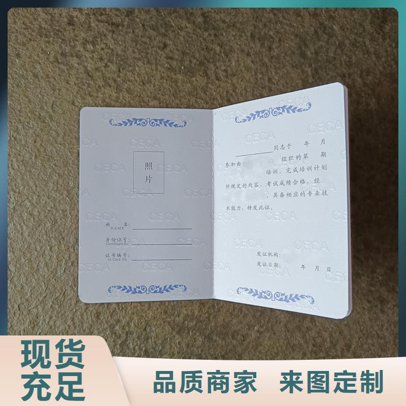 防伪鉴定价钱制作防伪公司