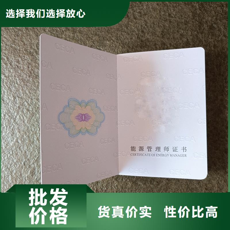 防伪订做公司防伪价钱