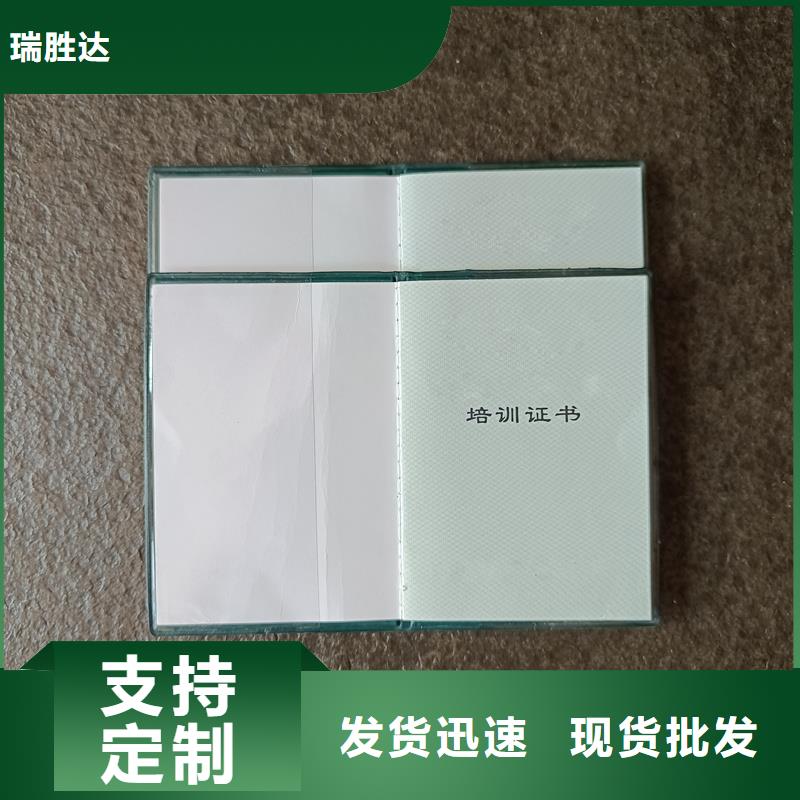 继续教育培训证加工防伪加工