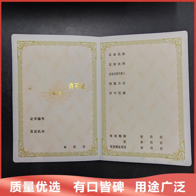 收藏品印刷公司烫金