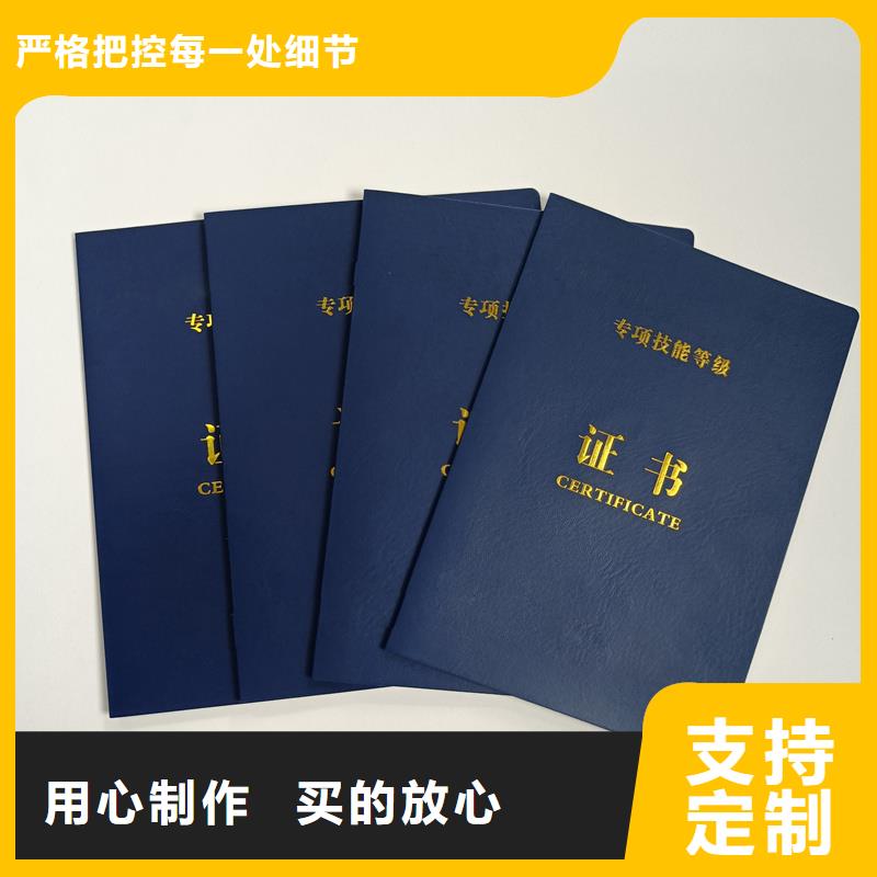 专版水印防伪价格
防伪订做