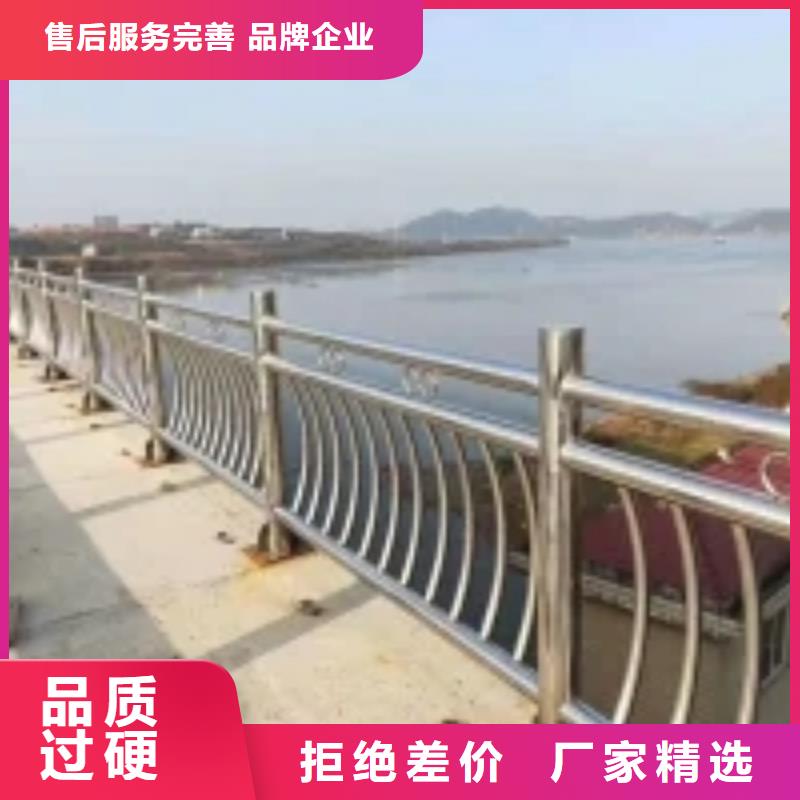 【防撞护栏河道景观护栏为您精心挑选】