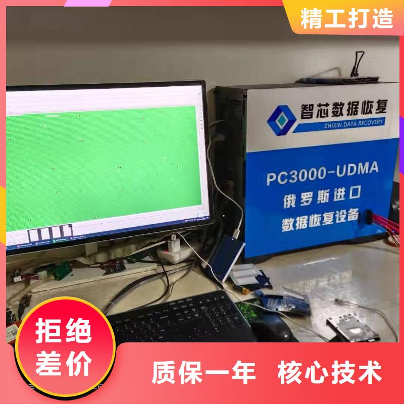 【数据恢复_SSD数据恢复海量货源】