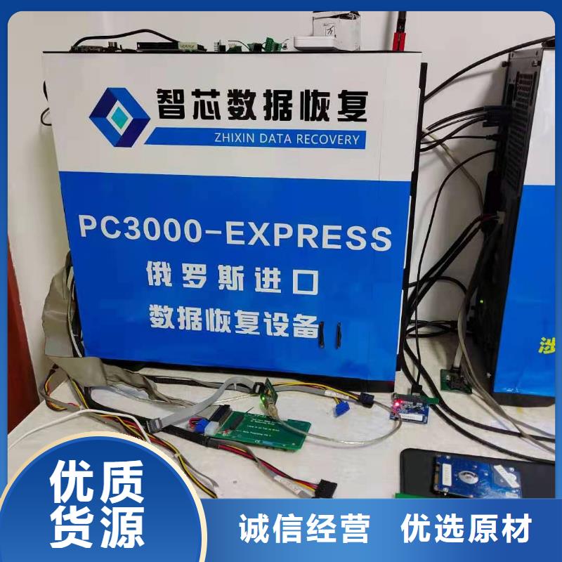 【数据恢复_SSD数据恢复海量货源】