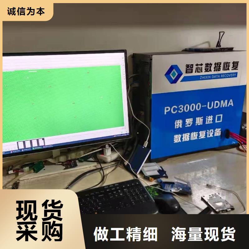 数据恢复【固态硬盘数据恢复】产品实拍