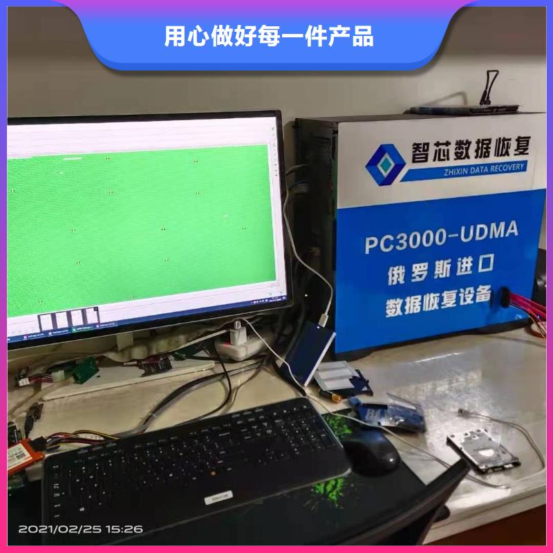 数据恢复【内存卡数据恢复】多年行业经验