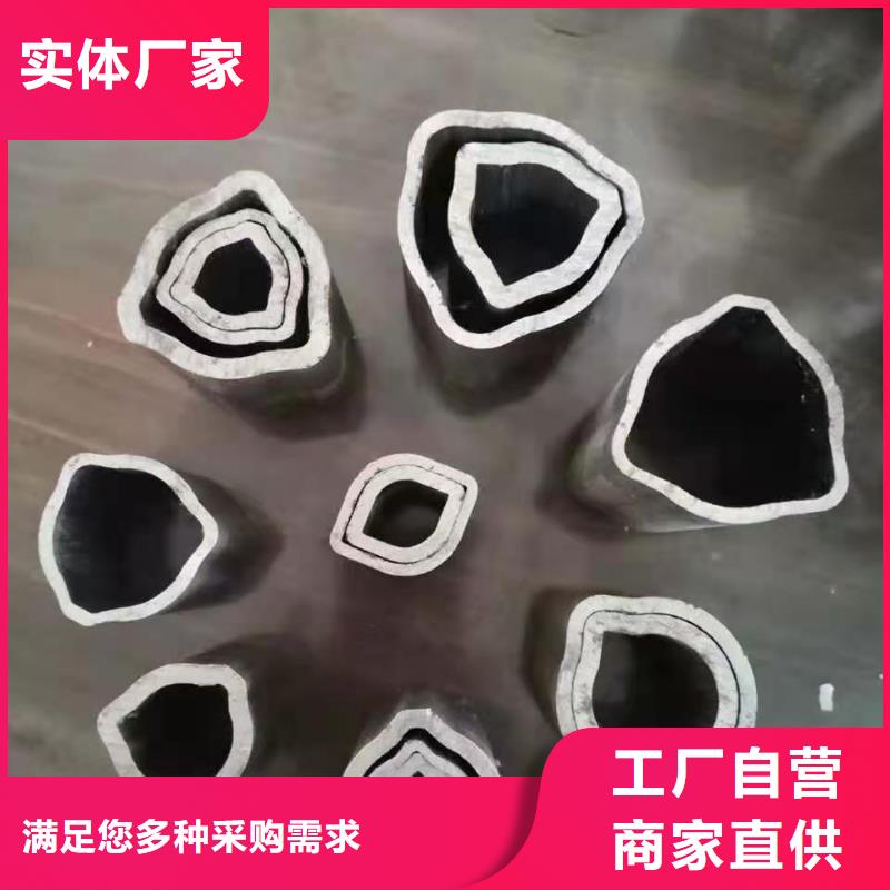 异形钢管【45#精密钢管】讲信誉保质量