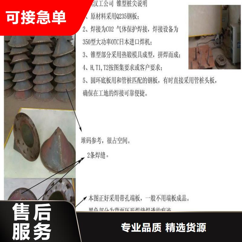 【桩尖注浆管304不锈钢复合管专注产品质量与服务】