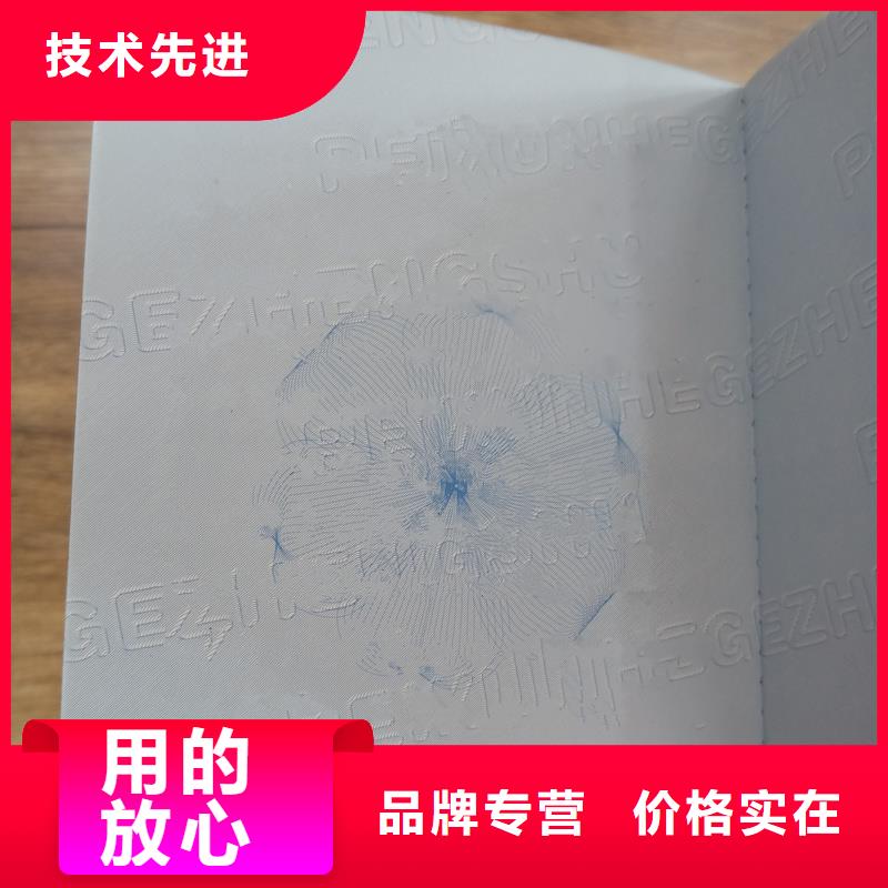 防伪封皮类【包装盒印刷】高标准高品质