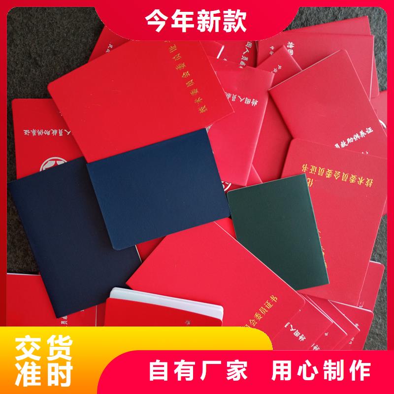 防伪封皮类防伪标签印刷厂品质优选