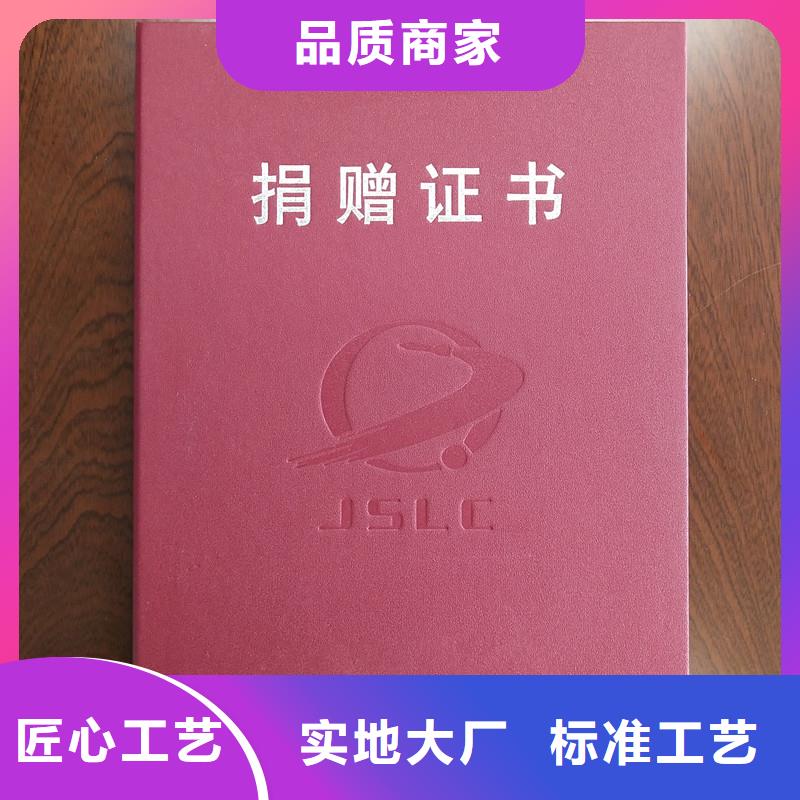 【防伪封皮类-包装盒印刷品质值得信赖】