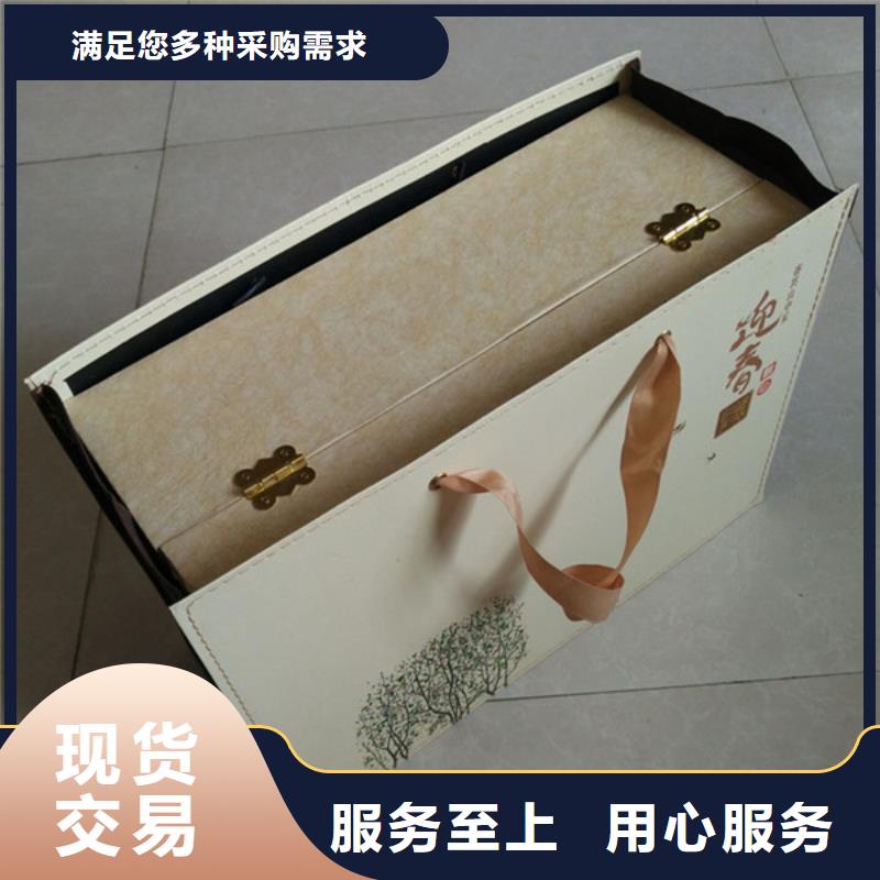 【包装盒】防伪制作厂家新品