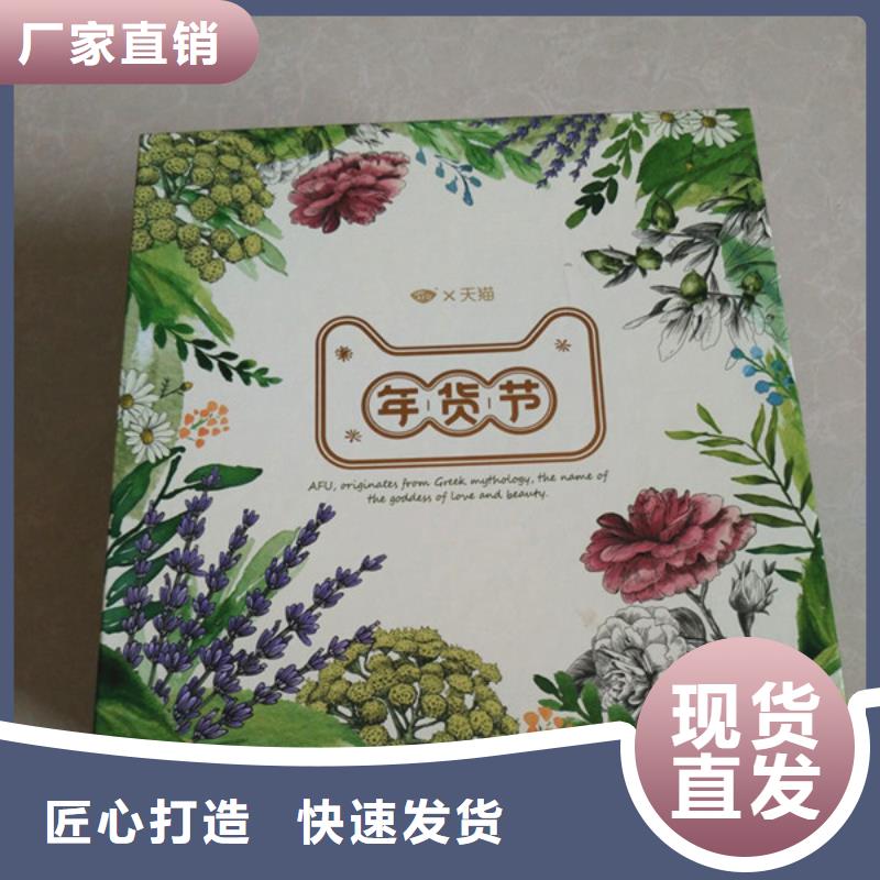 包装盒-防伪收藏实力雄厚品质保障