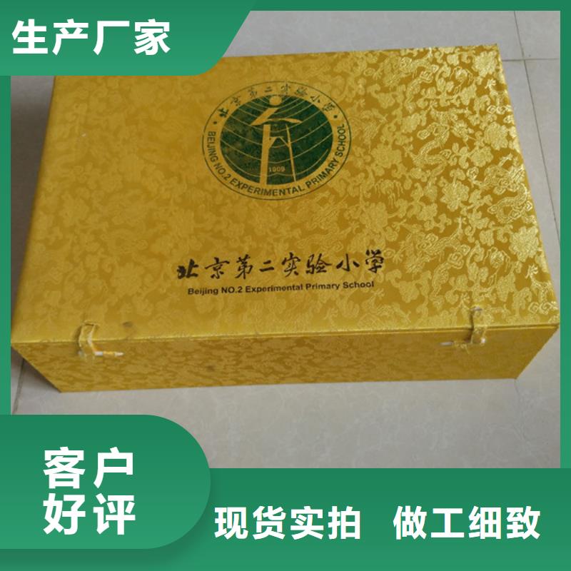 包装盒防伪可定制有保障