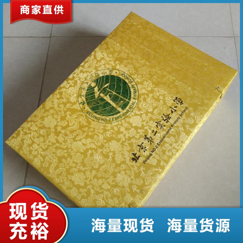 【包装盒】防伪品牌专营