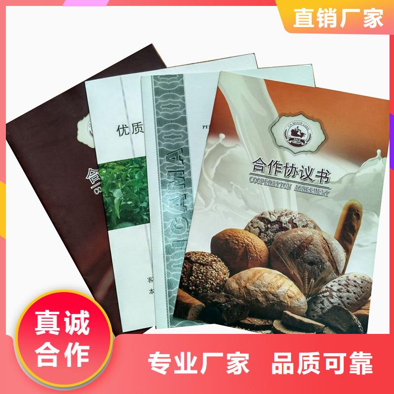 防伪纸_防伪保障产品质量