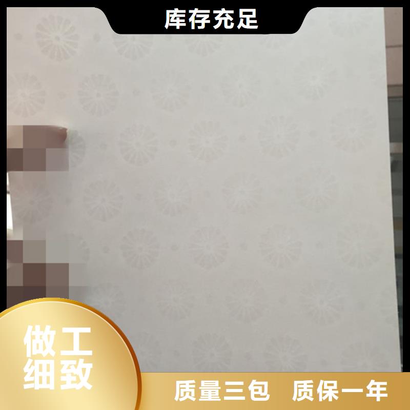 防伪纸_防伪保障产品质量