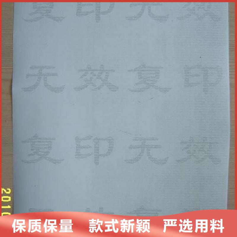 防伪纸防伪品牌企业