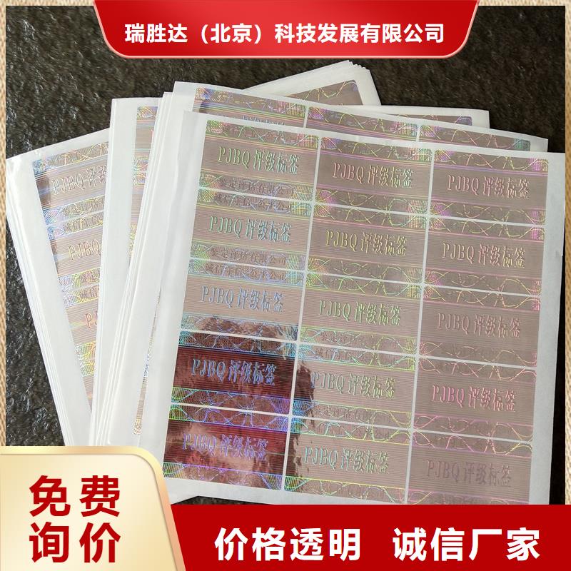 评级币标签_防伪好产品价格低