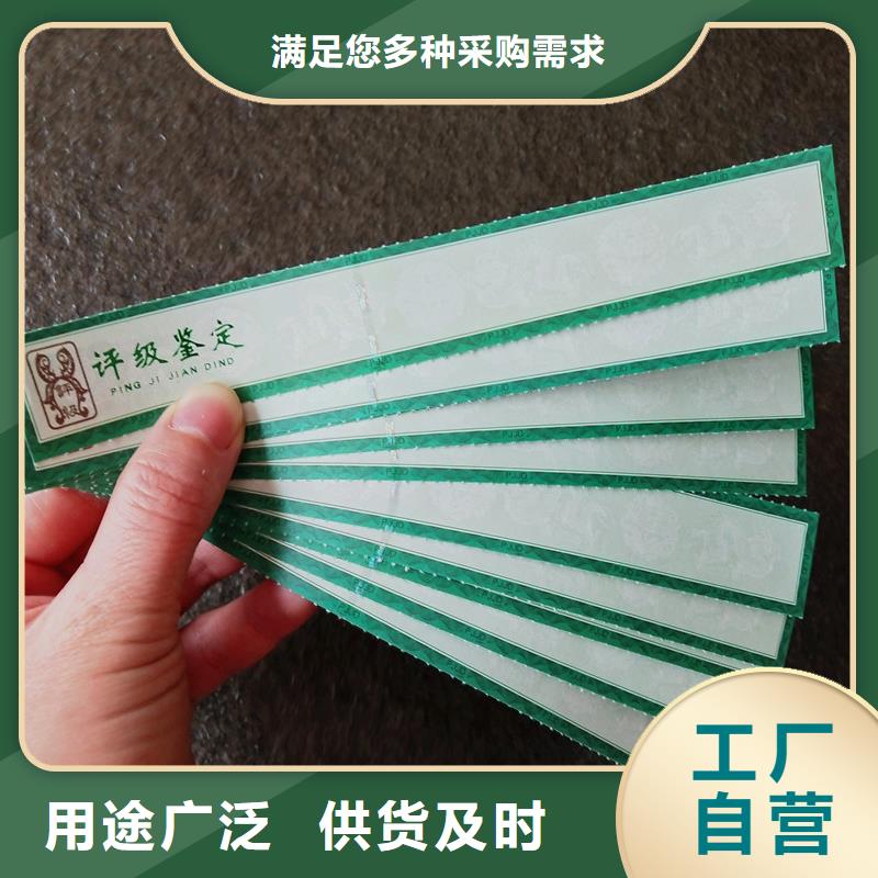 评级币标签防伪用心做产品