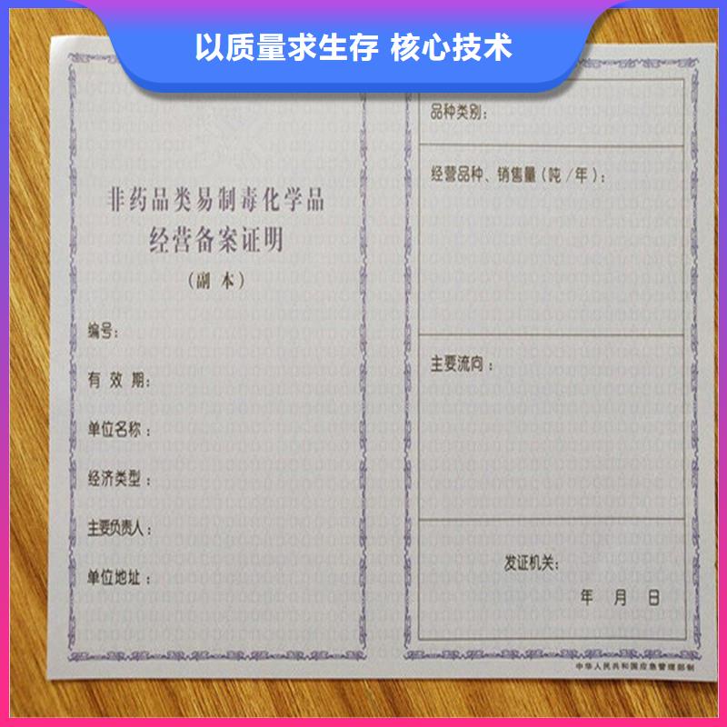 经营许可防伪标签印刷厂专注生产制造多年