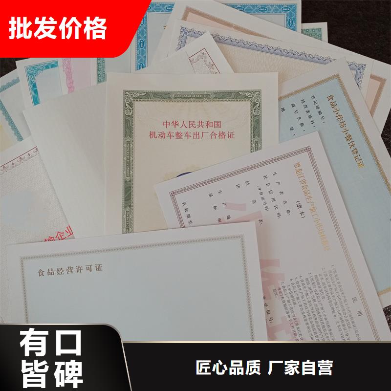 经营许可【包装盒印刷】货源足质量好