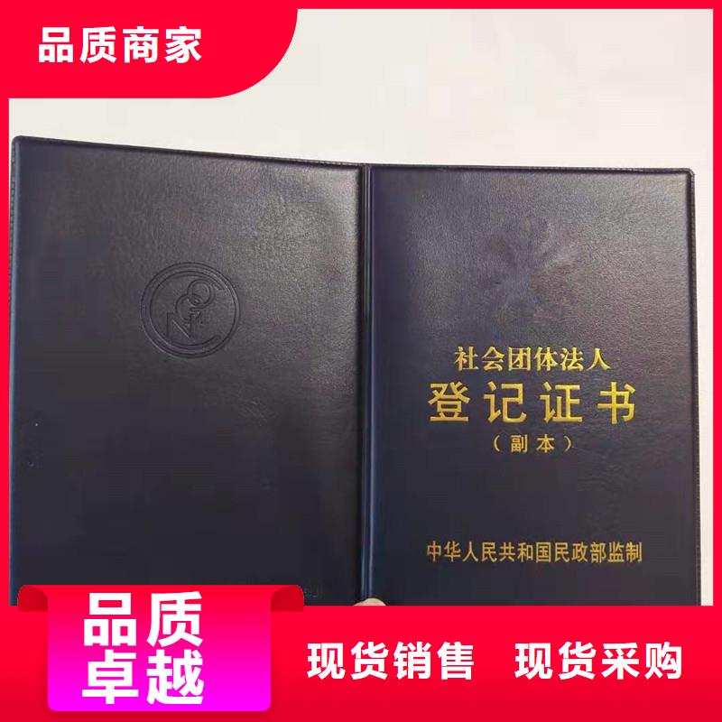 防伪,包装盒印刷优选货源