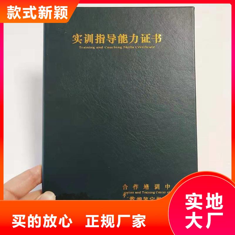 防伪_防伪定制专业生产品质保证