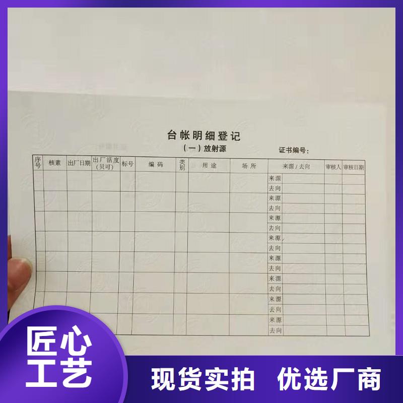 防伪防伪收藏品牌企业